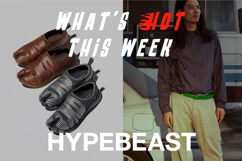 今週の“行かなきゃ損する”イベントガイド | What's Hot?!