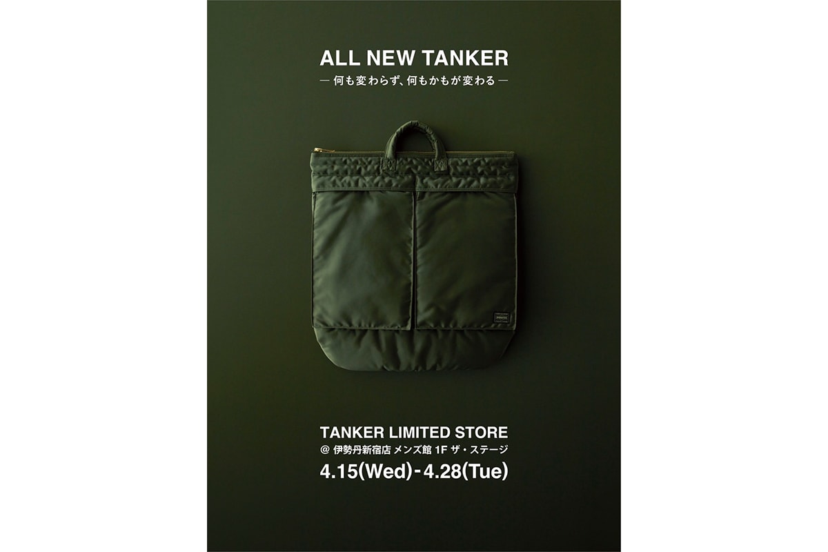 ポーターが創業90周年を記念したコレクション TANKER COYOTEの第2弾を発表 porter 90 years aniversaly tanker coyote series second release info