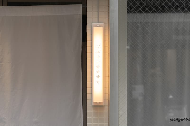 goyemon がブランド史上最大規模となる新たな旗艦店『goyemon OSAKA』をオープン goyemon goyemon osaka open release info