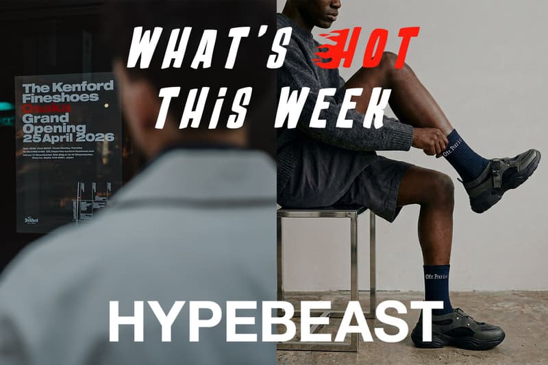 今週の“行かなきゃ損する”イベントガイド | What's Hot?!