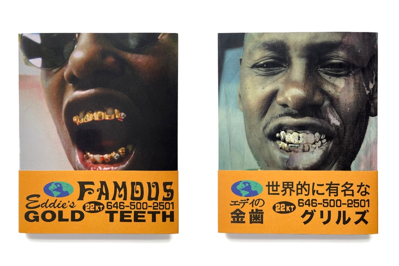 “グリルズ”の歴史を網羅した書籍『MOUTH FULL OF GOLDS』のブックサイニングイベントが DOVER STREET MARKET GINZA で開催