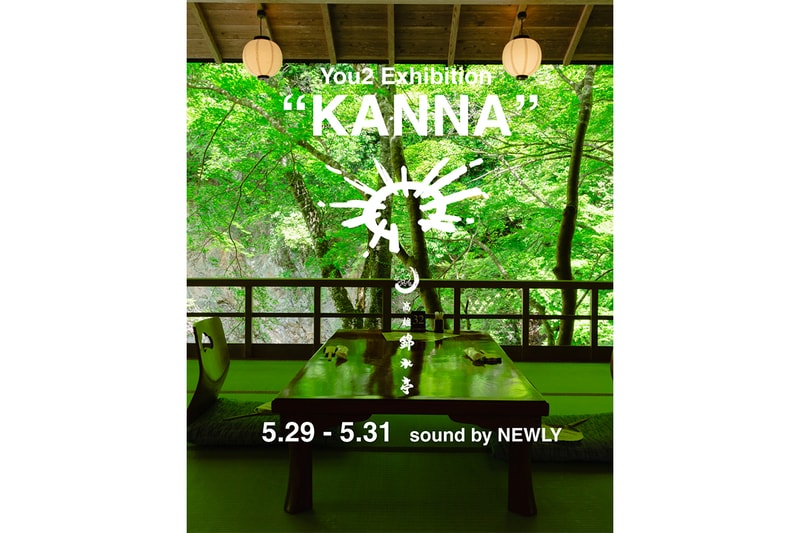 アーティスト You2 が京都・高雄の老舗料亭『高雄錦水亭』にて個展『KANNA』を開催 you2 kyoto kanna exhibisions release info