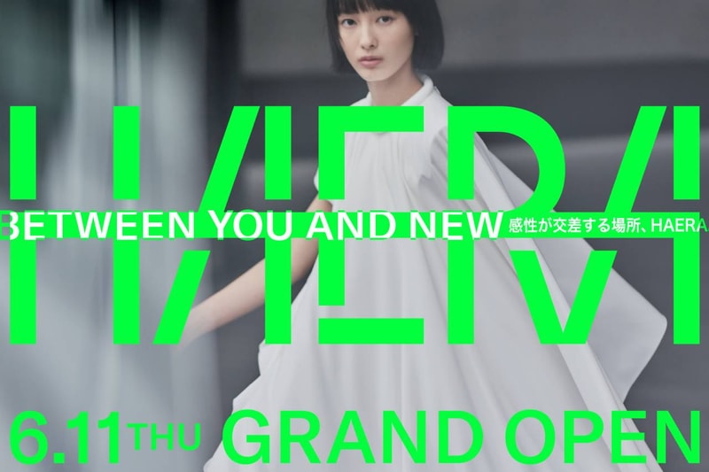 名古屋に新たな大型商業施設 ハエラが開業 HAERA Nagoya grand open info
