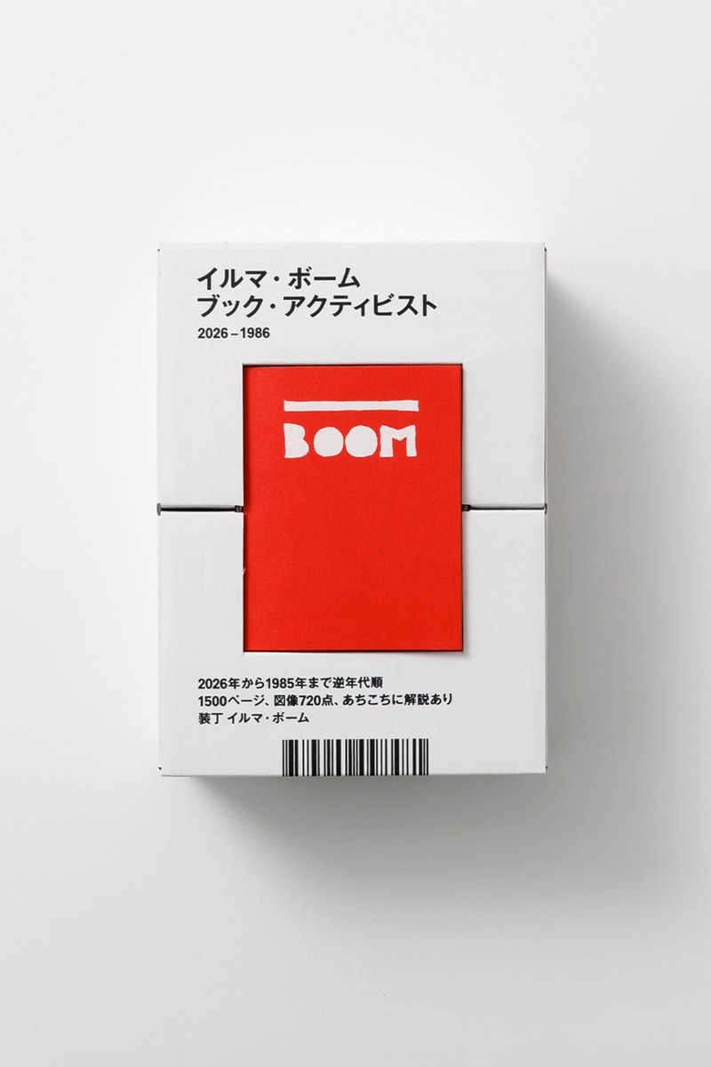 イルマ・ボームの最新刊『ブック・アクティビスト』刊行記念イベントがドーバーストリートマーケット ギンザで開催 Irma Boom: Book Activist TALK EVENT DOVER STREET MARKET GINZA info
