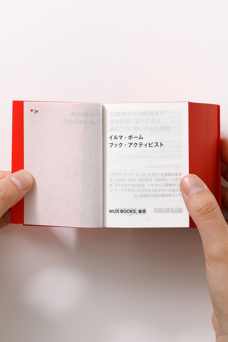 イルマ・ボームの最新刊『ブック・アクティビスト』刊行記念イベントがドーバーストリートマーケット ギンザで開催 Irma Boom: Book Activist TALK EVENT DOVER STREET MARKET GINZA info