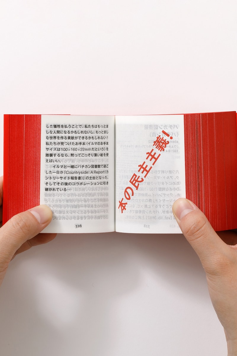 イルマ・ボームの最新刊『ブック・アクティビスト』刊行記念イベントがドーバーストリートマーケット ギンザで開催 Irma Boom: Book Activist TALK EVENT DOVER STREET MARKET GINZA info