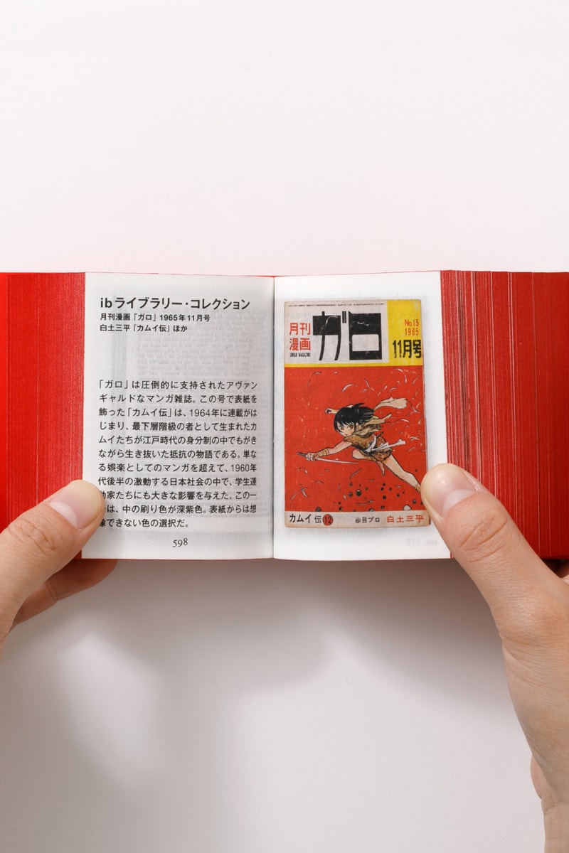 イルマ・ボームの最新刊『ブック・アクティビスト』刊行記念イベントがドーバーストリートマーケット ギンザで開催 Irma Boom: Book Activist TALK EVENT DOVER STREET MARKET GINZA info