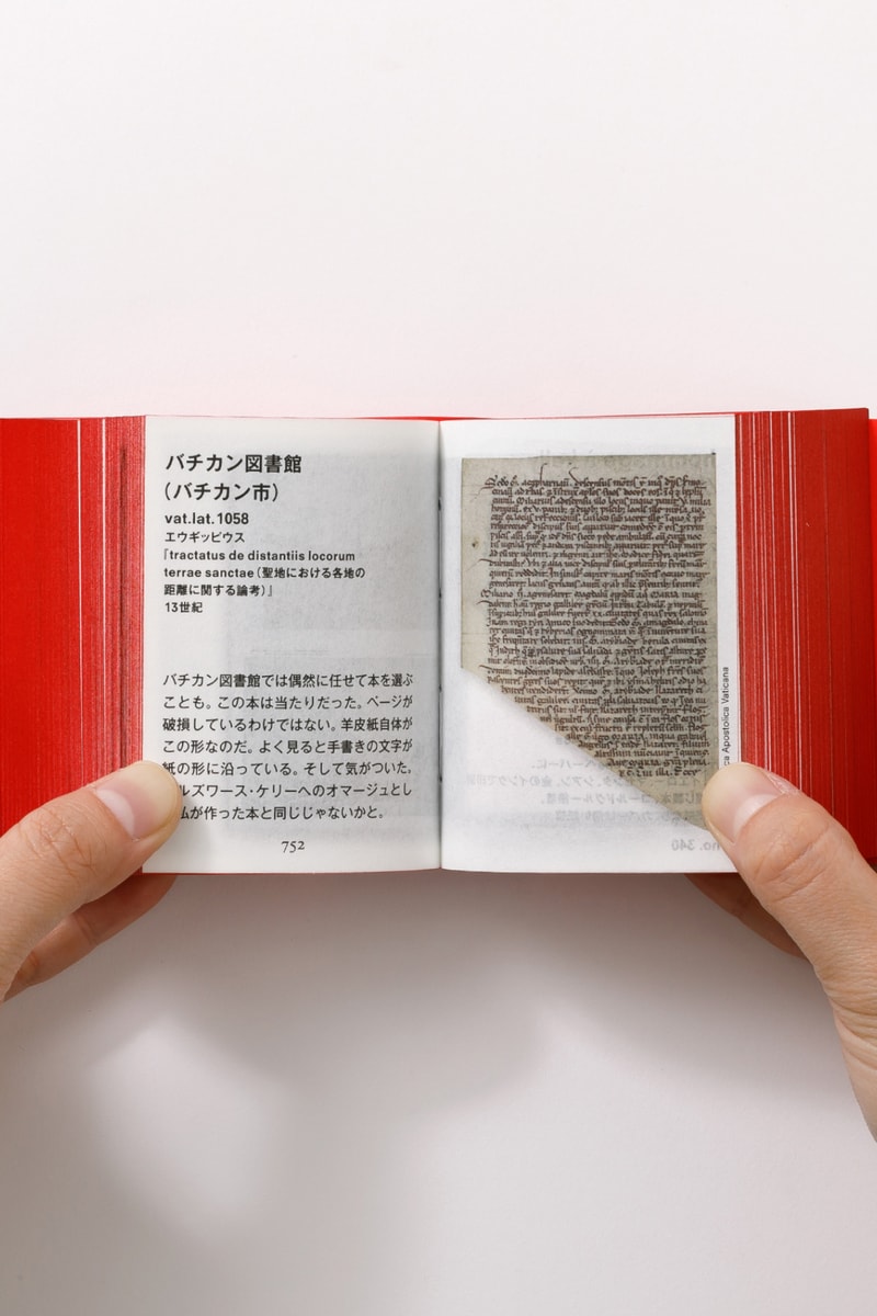イルマ・ボームの最新刊『ブック・アクティビスト』刊行記念イベントがドーバーストリートマーケット ギンザで開催 Irma Boom: Book Activist TALK EVENT DOVER STREET MARKET GINZA info