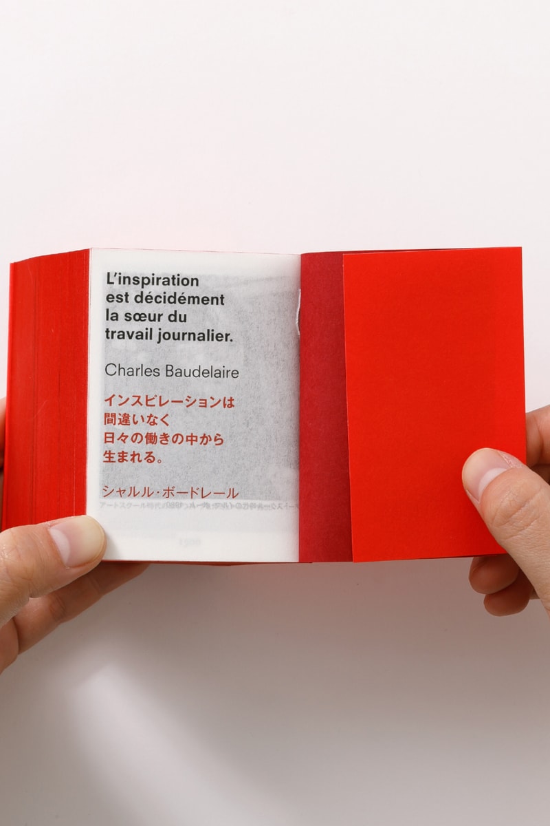 イルマ・ボームの最新刊『ブック・アクティビスト』刊行記念イベントがドーバーストリートマーケット ギンザで開催 Irma Boom: Book Activist TALK EVENT DOVER STREET MARKET GINZA info