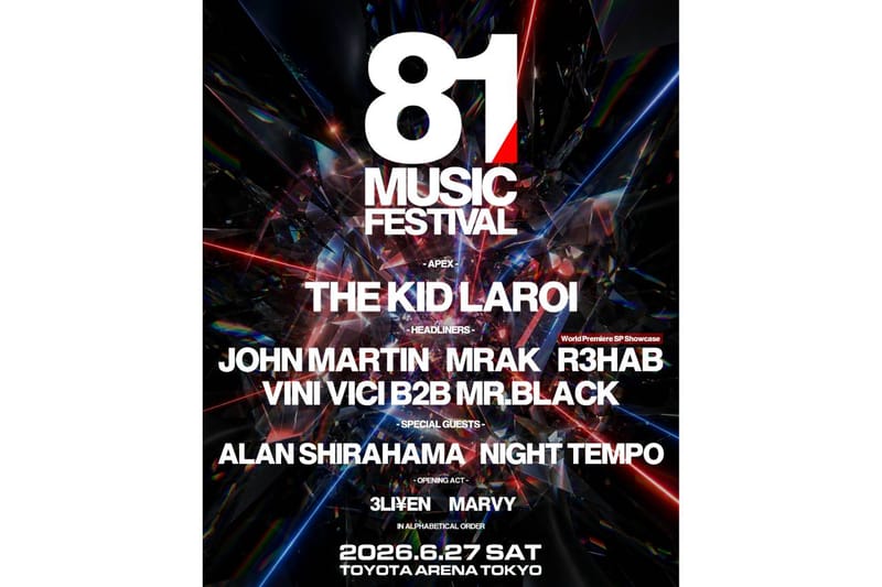 新たな音楽フェスティバル 81 MUSIC FESTIVAL が開催決定