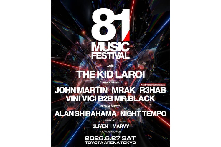 新たな音楽フェスティバル 81 MUSIC FESTIVAL が開催決定