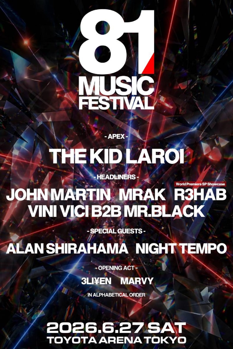 新たな音楽フェスティバル 81 MUSIC FESTIVAL が開催決定 81 MUSIC FESTIVAL TOYotA ARENA info
