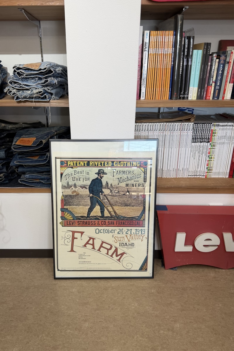 ヴィンテージデニムのお直しを支える最高峰 YMFACTORY が完全予約制の相談サロンを開設 | Vintage Denim Club