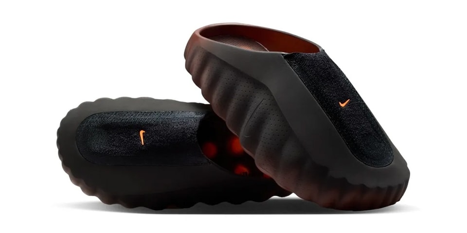 Nike-Mind-001-Bronze-Eclipse- 