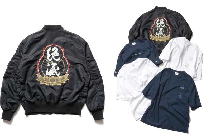 “絶滅”コレクションが発売