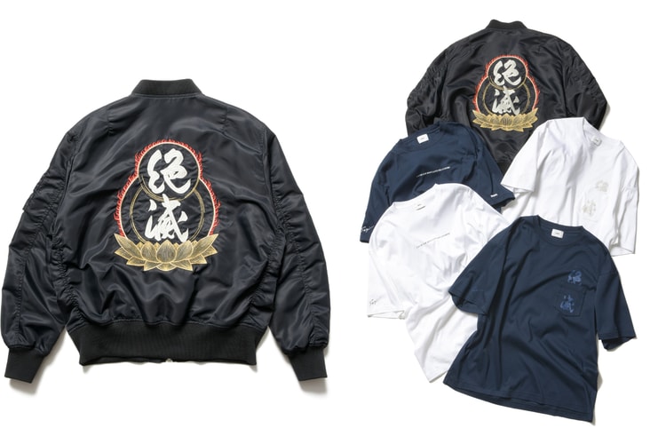 “絶滅”コレクションが発売
