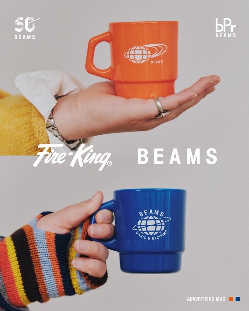 ビームス創業50周年を記念したファイヤーキングとのアドバタイジングマグが発売 beams 50 years aniversaly fire king mag release info