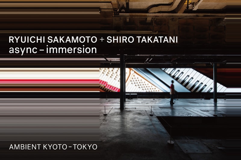 AMBIENT KYOTO が初の東京開催へ ── 坂本龍一 + 高谷史郎《async - immersion》が展示決定