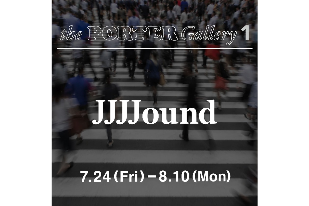 ポーターがジョウンドとの最新コラボコレクションを発表 JJJJound PORTER 2026 release info