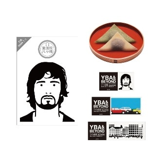 “テート美術館 ― YBA & BEYOND 世界を変えた 90s 英国アート” が京都で開催中 yba beyond 90s british art tate art release info