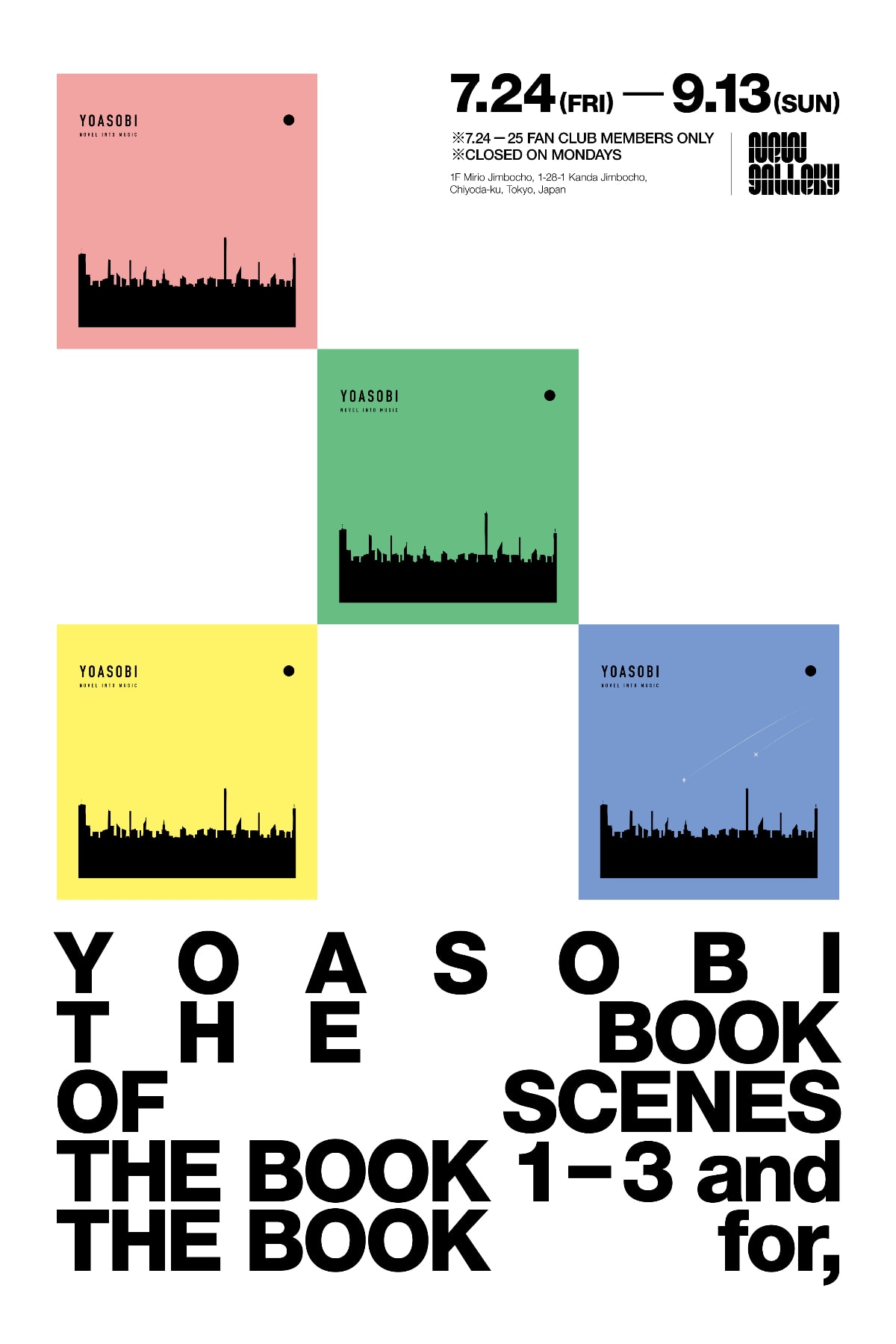 YOASOBI が『THE BOOK』シリーズ完結を飾る特別記念展 “THE BOOK OF SCENES” を開催 YOASOBI THE BOOK OF SCENES   THE BOOK 1–3 and THE BOOK for, exihibition New Gallery info