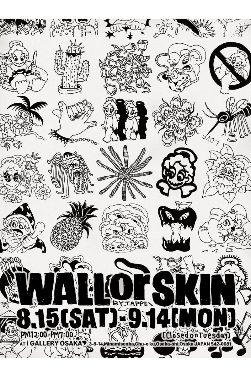 タッペイが新プロジェクトを大阪で開催 TAPPEI WALL or SKIN project i GALLERY OSAKA info
