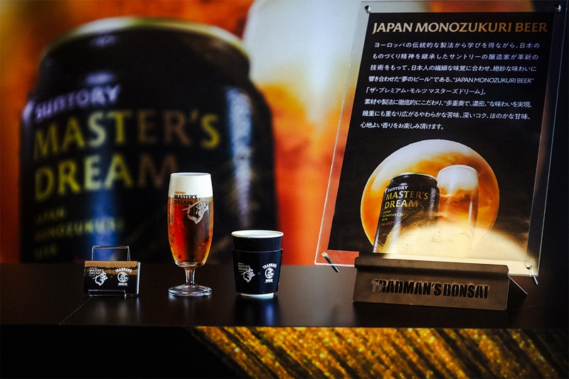 トラッドマンズ ボンサイの10周年イベント「大調和」にザ・プレミアム・モルツ マスターズドリームが登場 tradmans bonsai 10 years aniversaly