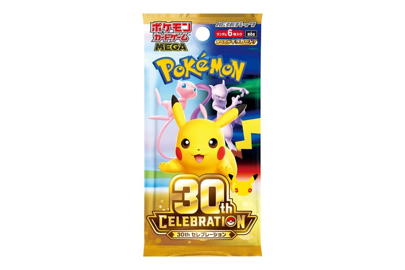 『ポケモンカードゲーム』30周年記念商品の抽選販売でマイナンバーカードによる本人認証を初導入