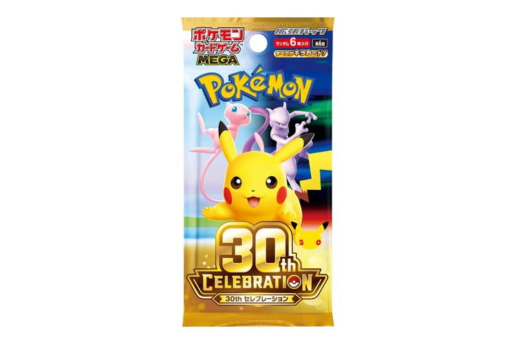 『ポケモンカードゲーム』30周年記念商品の抽選販売でマイナンバーカードによる本人認証を初導入