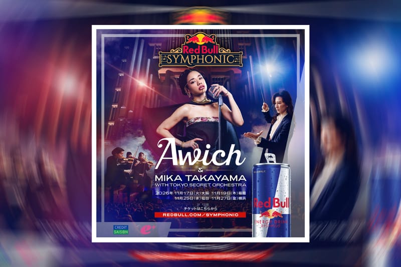 Red Bull の大型シンフォニックライブ Red Bull Symphonic が日本初上陸 ── Awich を迎え全国4都市を巡るツアーを開催