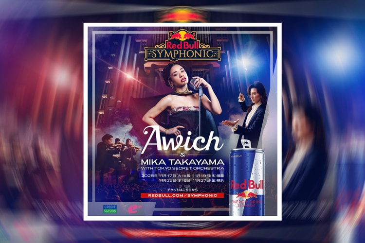 Red Bull の大型シンフォニックライブ Red Bull Symphonic が日本初上陸 ── Awich を迎え全国4都市を巡るツアーを開催