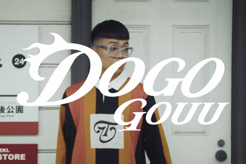 愛媛出身のラッパー GOUU が地元 “道後”を冠した新曲『DOGO』をリリース ── 8月28日には最新 EP『ProtoTape2』を配信予定 GOUU『DOGO』release info