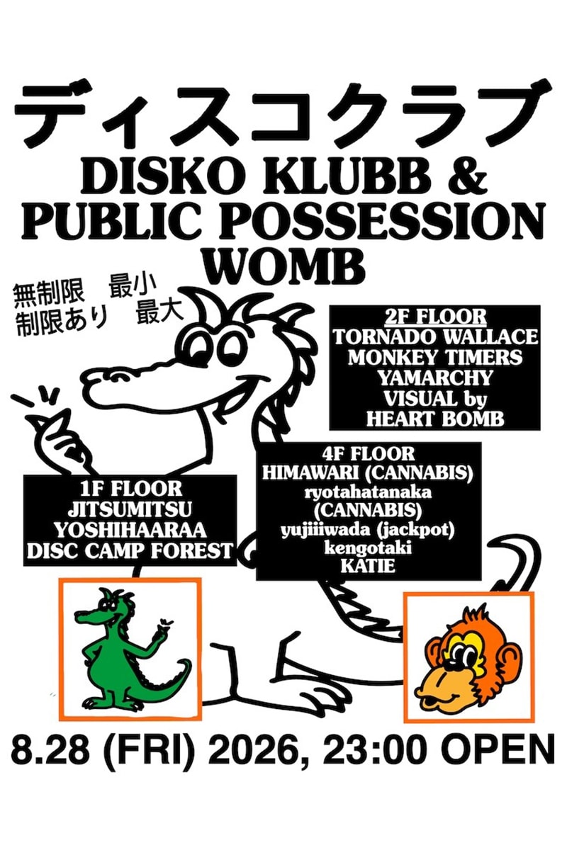 ディスコクラブとパブリックポゼッションがコラボパーティを開催 disko klubb public possession collabo party release info