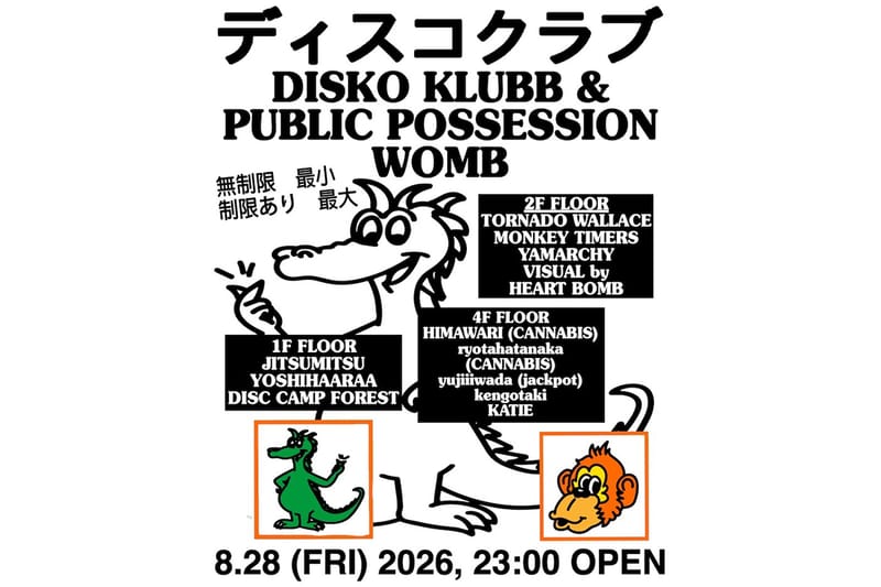 DISKO KLUBB と PUBLIC POSSESSION がコラボパーティを開催
