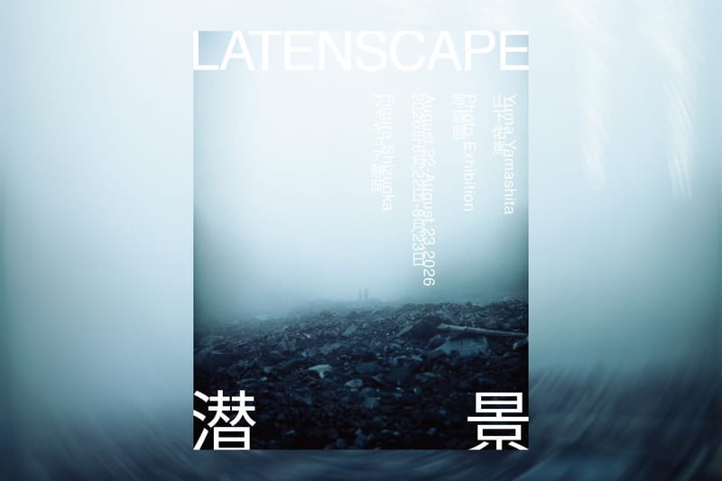 写真家・山下佑馬が写真展 “LATENSCAPE -潜景-” を静岡 FIGURE にて開催