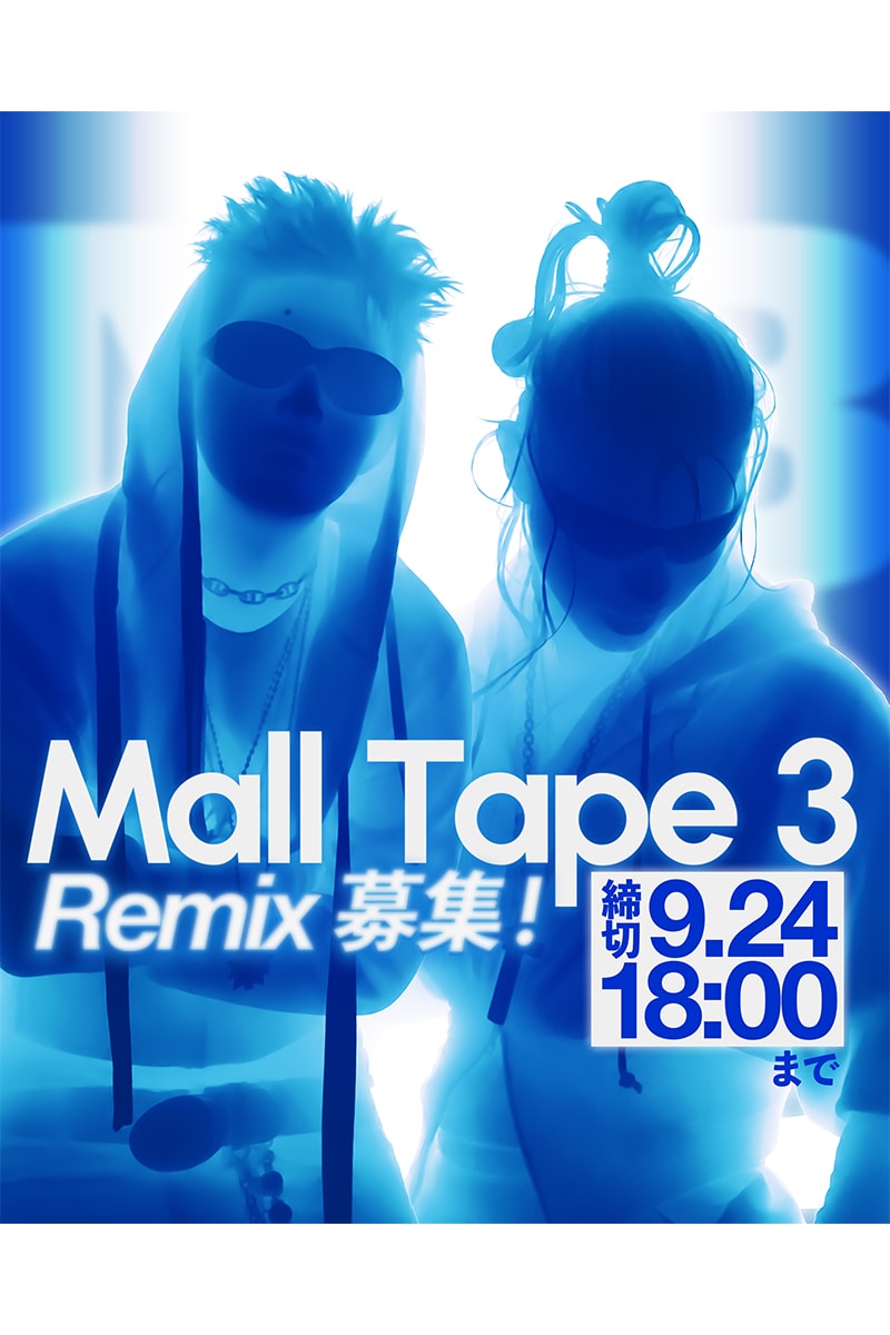 トージが『Mall Tape 3』のリミックス公募企画を始動 tohji mall tape 3 malltaperemixzone release info