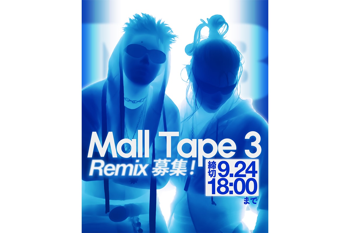 Tohji が『Mall Tape 3』のリミックス公募企画「#MallTapeRemixZone」を始動