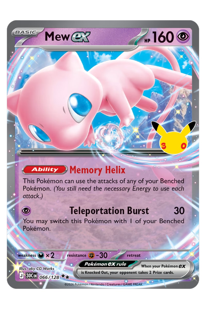 『ポケモンカードゲーム』30周年記念拡張パックより“伝説のポケモン”のラインナップが公開 Legendary Pokémon and More from Pokémon TCG: 30th Celebration