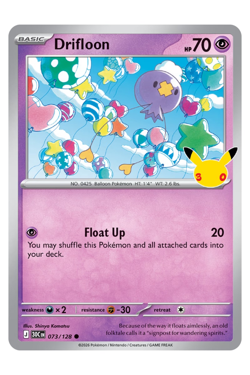 『ポケモンカードゲーム』30周年記念拡張パックより“伝説のポケモン”のラインナップが公開 Legendary Pokémon and More from Pokémon TCG: 30th Celebration