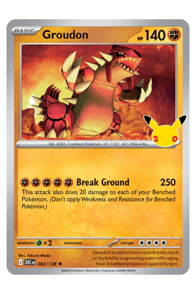 『ポケモンカードゲーム』30周年記念拡張パックより“伝説のポケモン”のラインナップが公開 Legendary Pokémon and More from Pokémon TCG: 30th Celebration