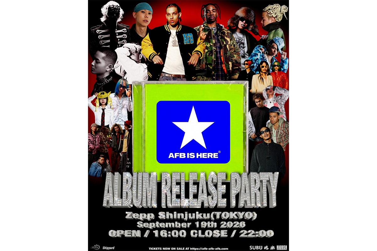 AFB 初のコンピレーションアルバム AFB IS HERE® が始動 afb afb is here release info