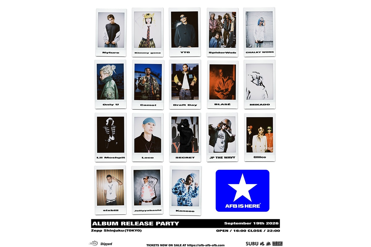 AFB 初のコンピレーションアルバム AFB IS HERE® が始動 afb afb is here release info