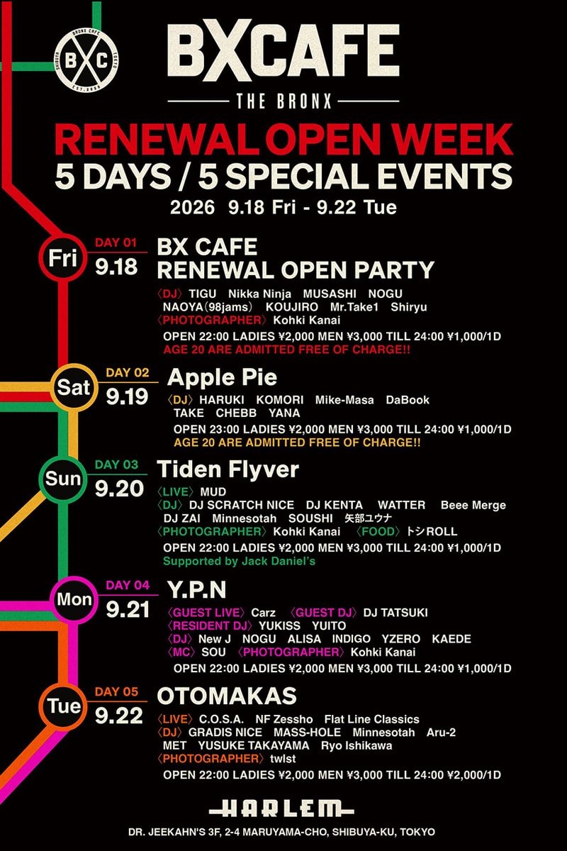渋谷のハーレム ビーエックスカフェがリニューアルオープン harlem bx cafe renewal open info