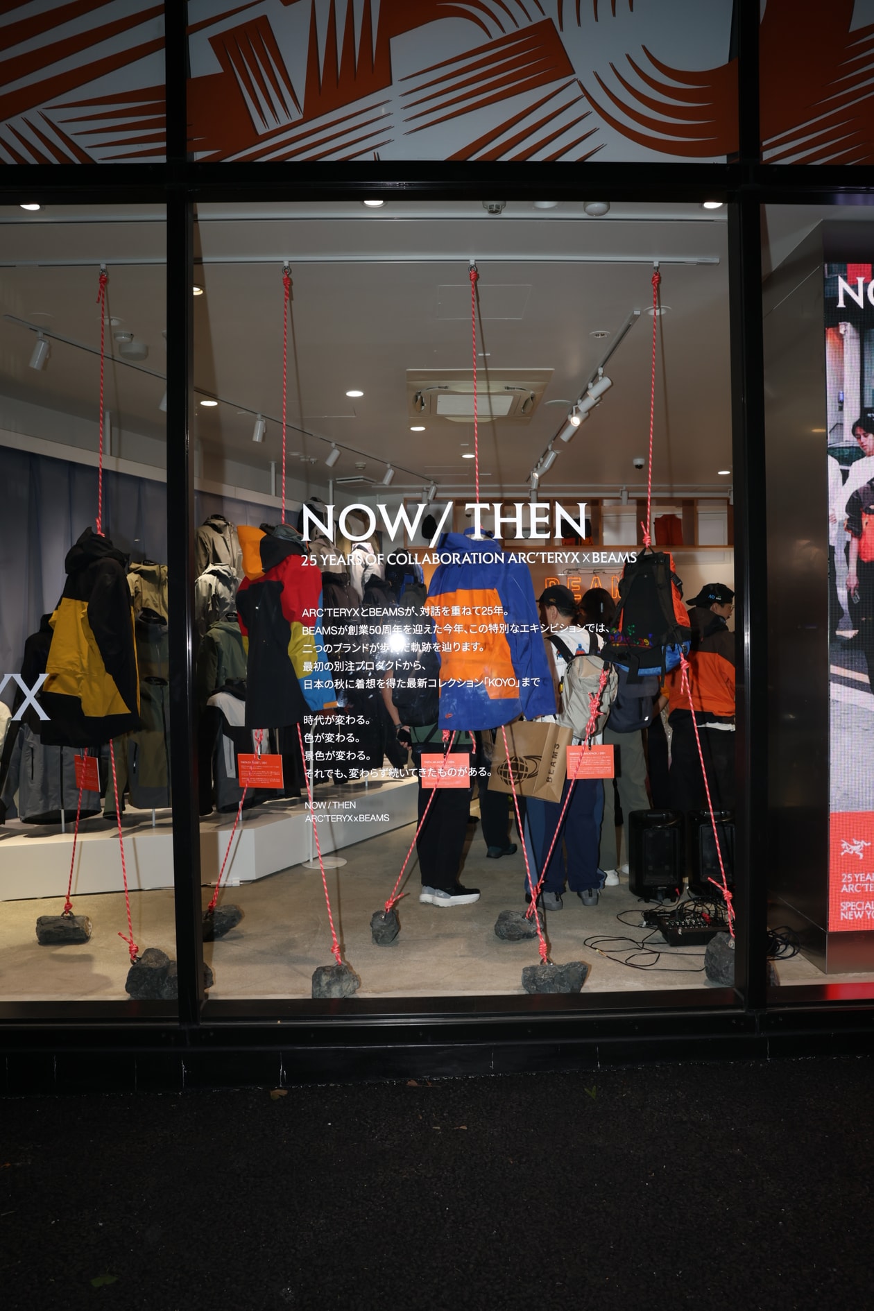 ビームス x アークテリクス 協業25年の軌跡から、次の景色へ beams arcteryx collabo 25 years aniversaly now then report
