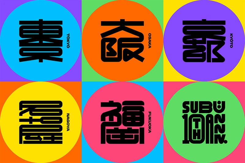 スブが2026年秋冬コレクションを発表 subu 2026 autumn winter collection release info