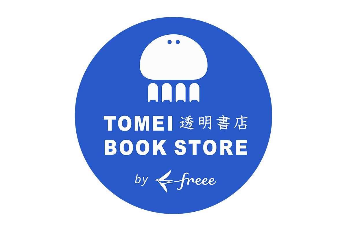 阪急メンズ東京が開業15周年 ── 限定アイテムから注目ブランドの POP-UP まで多彩な企画を展開 hankyu menz 15 years aniversaly project release info