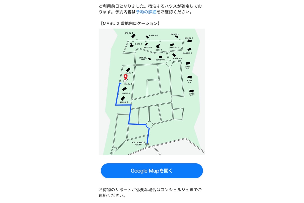 NOT A HOTEL「MASU」、ちょい滞在記 ── 北軽井沢で考える“ホテルと別荘のあいだ”　ノット ア ホテル