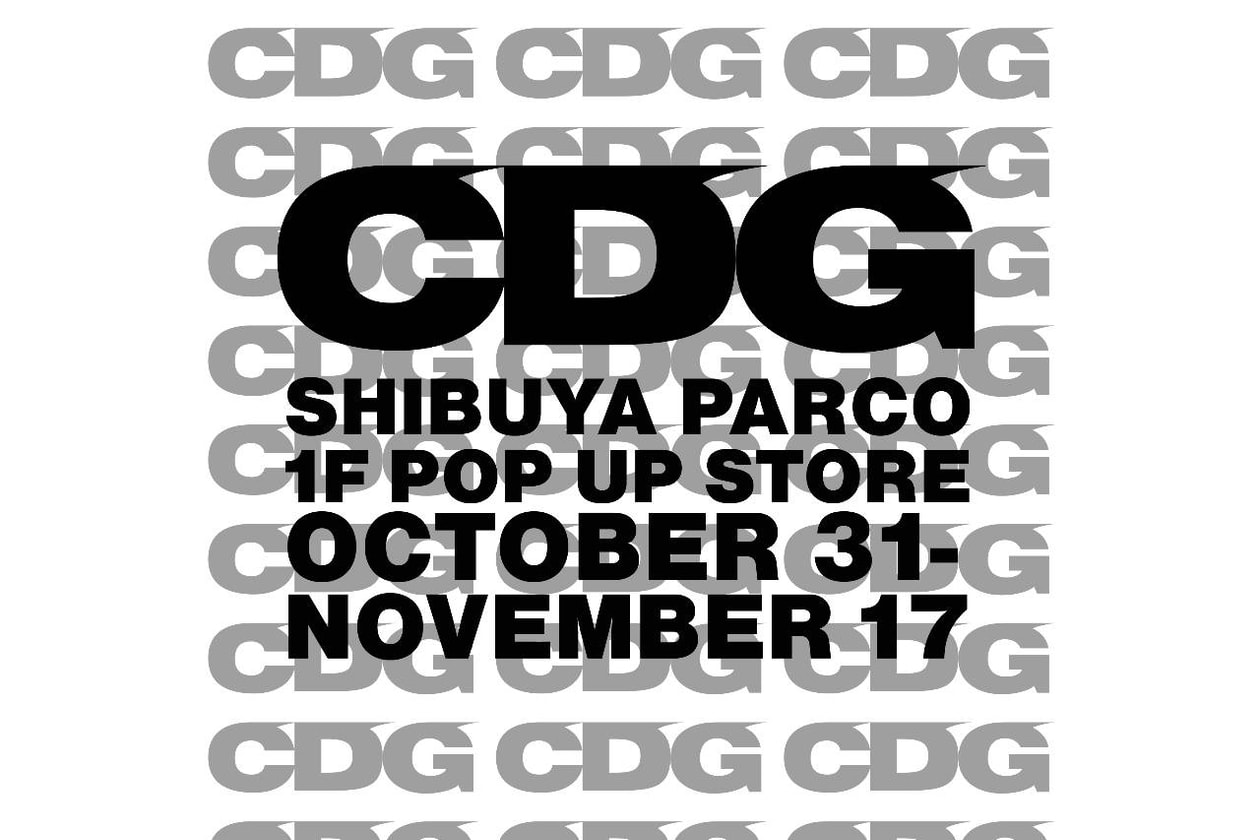 CDG が渋谷パルコでポップアップを開催 CDG SHIBUYA PARCO POP-UP 2026 fall winter info