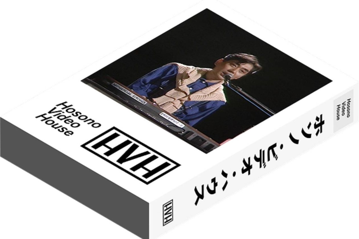 細野晴臣のデジタルミュージアム ホソノ マンダラが本日オープン Haruomi Hosono Launches Digital Museum "HOSONO MANDALA" info