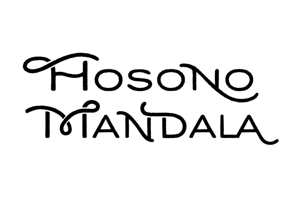 細野晴臣のデジタルミュージアム ホソノ マンダラが本日オープン Haruomi Hosono Launches Digital Museum "HOSONO MANDALA" info